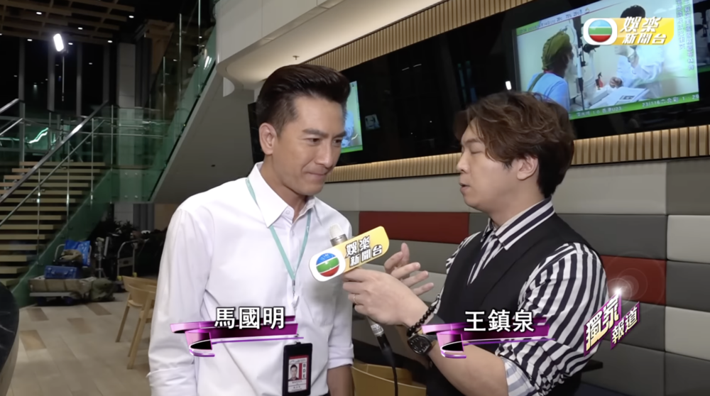 馬國明曾公開表示「電腦對我嚟講只係用嚟上網睇新聞、睇波同埋上鹹網」