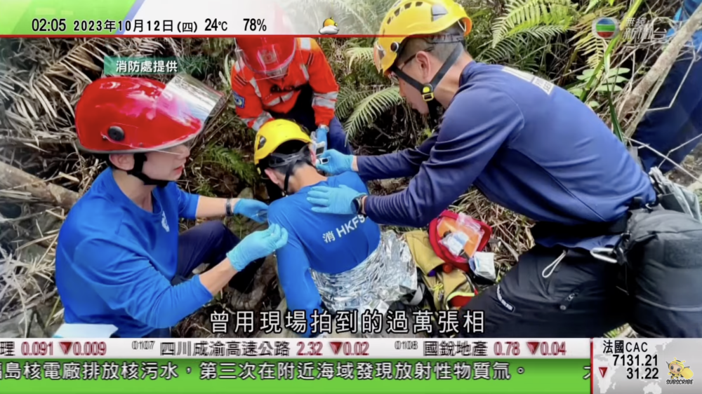 據悉他當日因為心情不佳上山散心,但行山期間卻暈倒