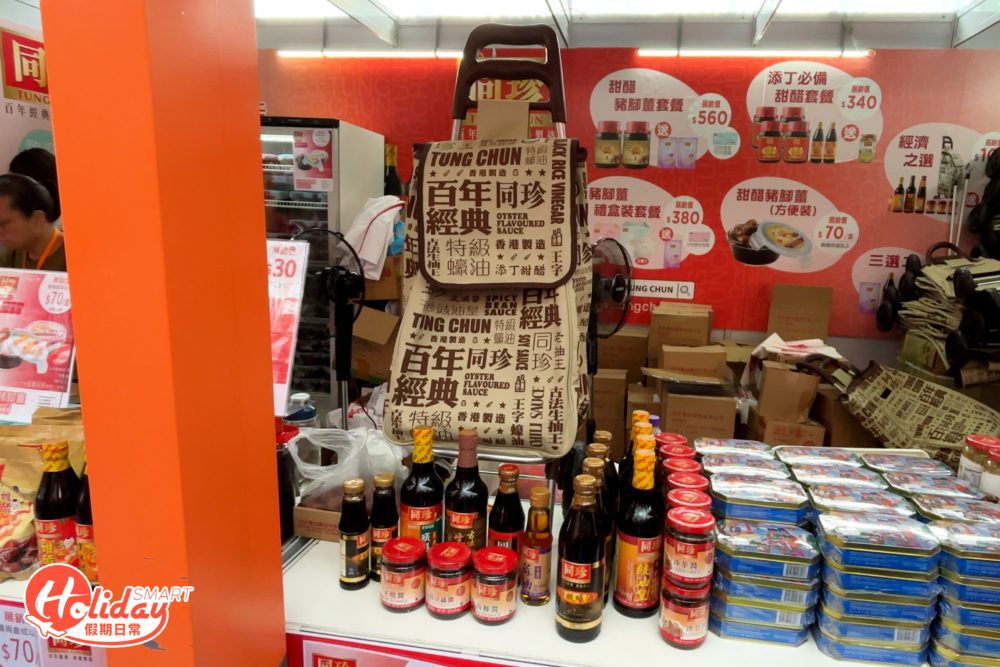 掃貨必買購物車仔、海味、零食。