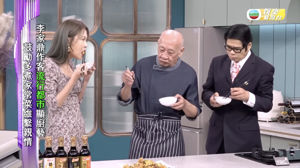 TVB午間節目《流行都市》最近新增全新環節「鼎爺家常菜」