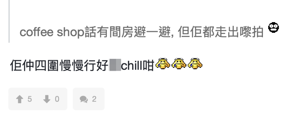 網民：「佢仲四圍慢慢行好chill咁」