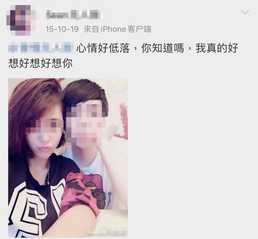 疑似係港媽前夫嘅微博截圖