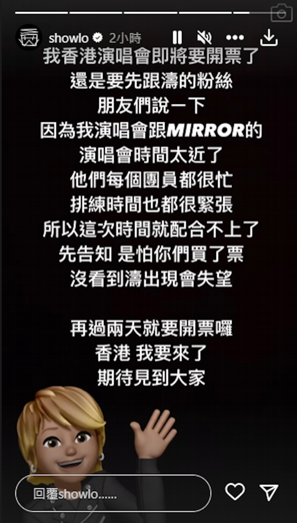 小豬突然於昨日（25日）深夜宣佈壞消息！