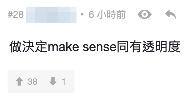 在連登討論區有網友發表帖文大讚天文台最近幾次的颱風應對做得很好