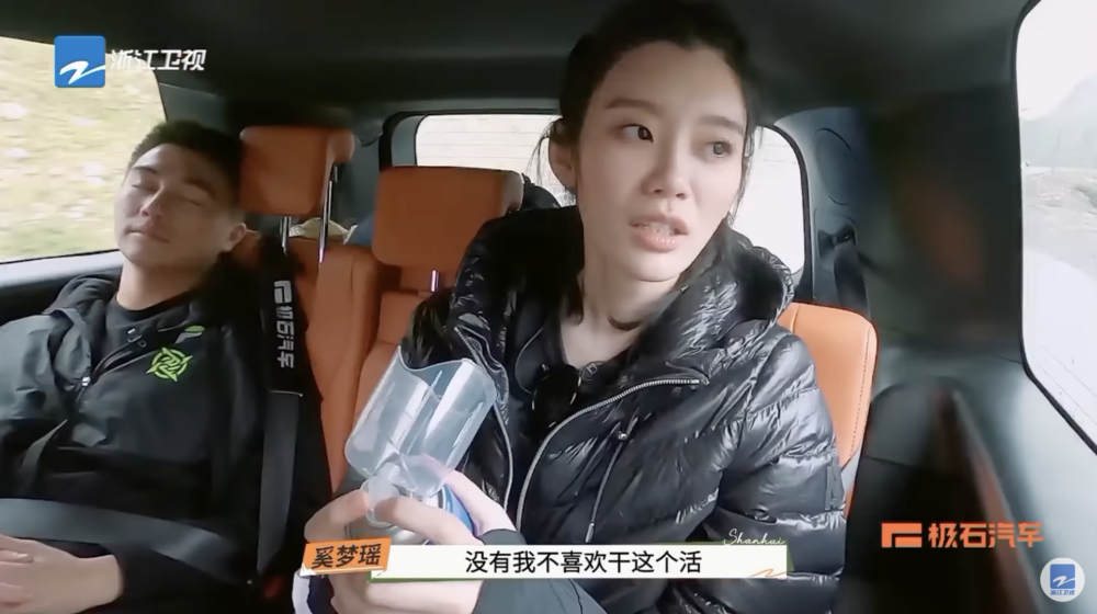 主持之一的孟鶴堂問奚夢瑤是否從小就立志當模特兒,奚夢瑤直言:「沒有,我不喜歡幹這個活。」