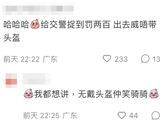 網民們紛紛對袁偉豪的行為提出批評,認為他缺乏安全意識