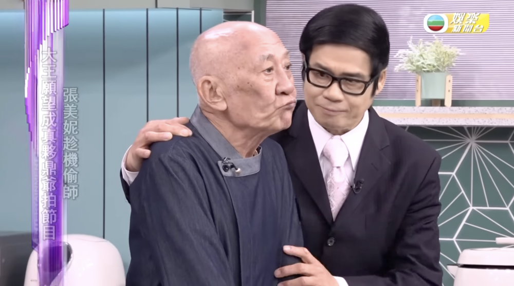 大王笑言：「鼎爺，第一集咋！」