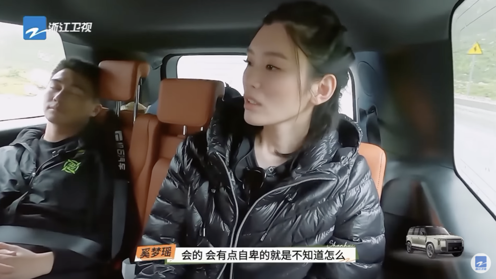 她指自己曾因身高太高而感到自卑