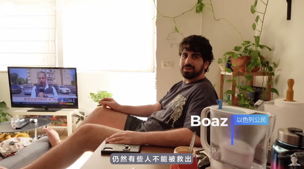 Boaz和女友Shir都表示這次戰爭情況嚴峻。