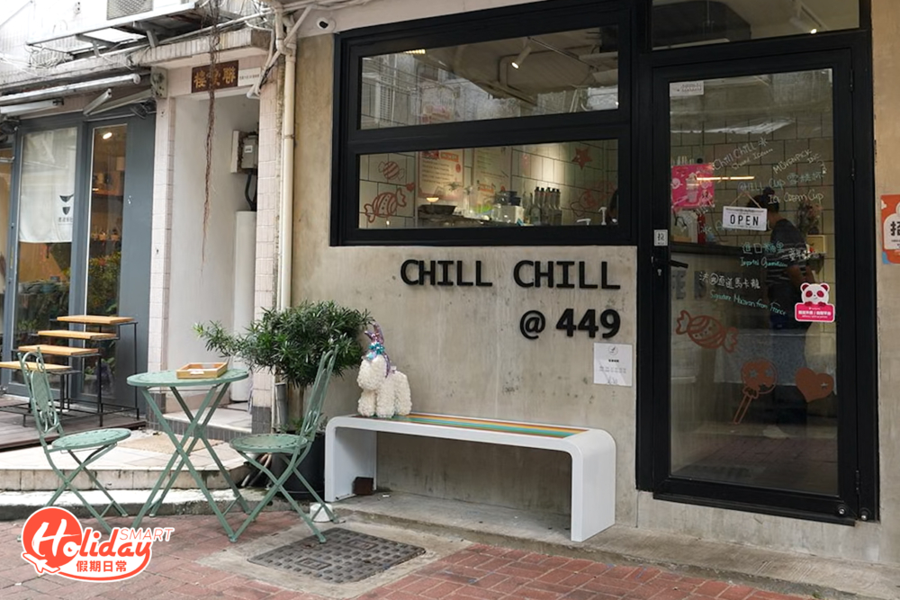食完正餐再帶大家食甜品,這間新開隱世甜品店舖,主打份量十足的綿綿冰和雪糕。