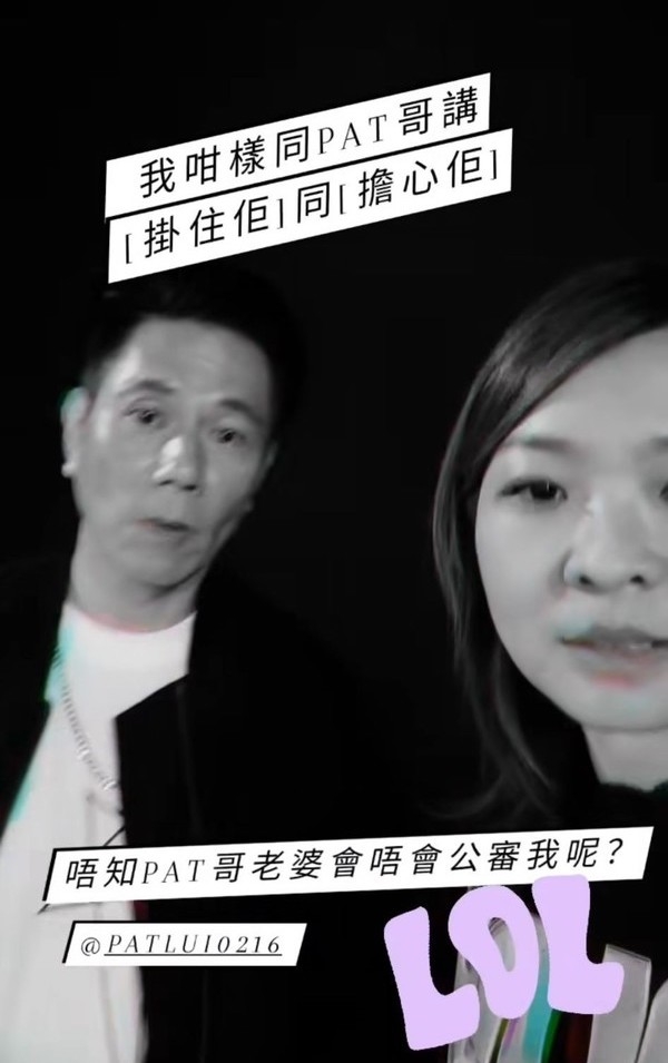 鍾達茵發佈多段IG Story,期間不停提到「掛住你」、「擔心你」疑暗寸郭思琳