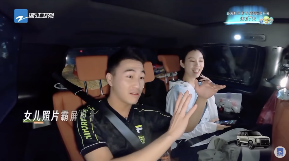 奚夢瑤笑言丈夫何猷君是女兒奴,女兒提甚麼要求也會答應。