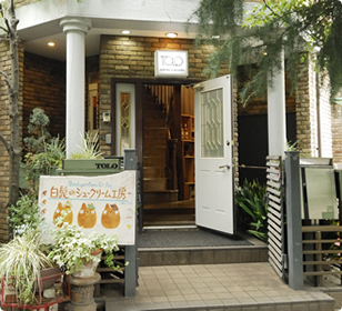 白鬍子泡芙工房大田店。