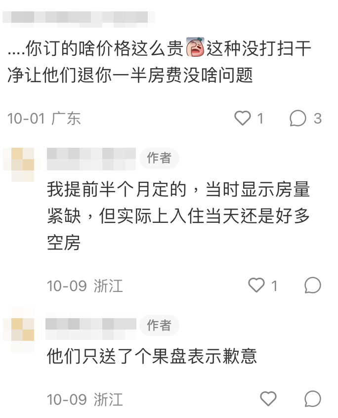 不少網友對於事主花費$1.2萬入住該酒店表示不解,更直言這家酒店一晚房價只需$2,000多