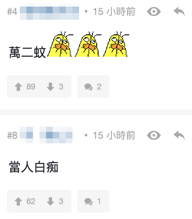 香港網民亦指酒店回覆離譜