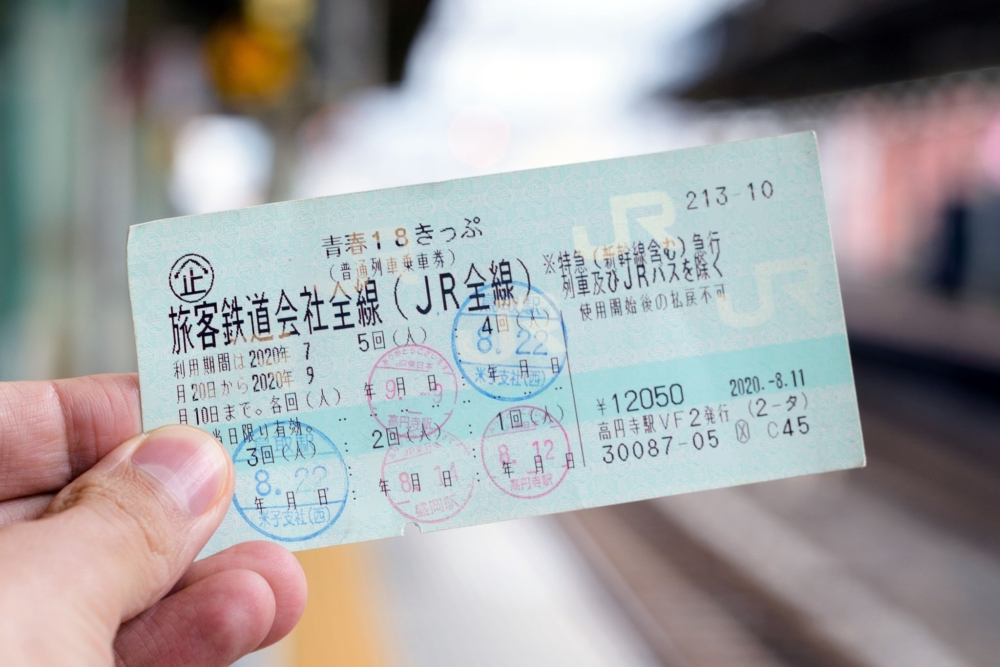 青春18旅遊周遊券!