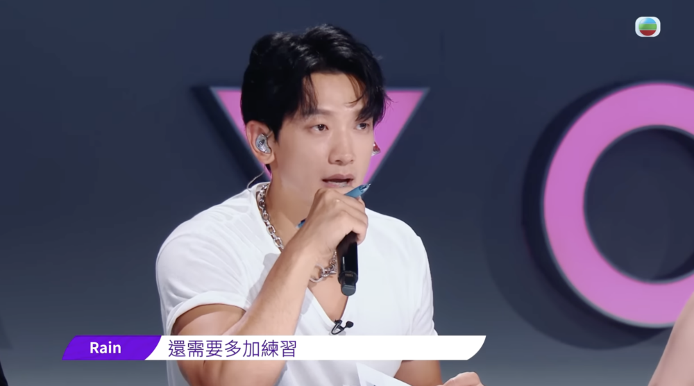 但Rain指唱舞曲時節奏非常重要,佢建議冼靖峰多聽funky音樂多加練習