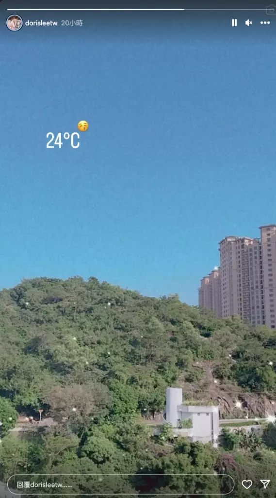 多姐其後有po出一張好天氣的Story，可見心情不錯