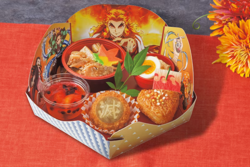 煉獄大哥！兒童套餐！