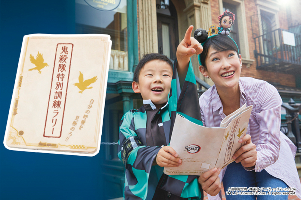 大阪環球影城再度舉辦「鬼殺隊特別訓練集會」！