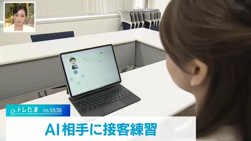 系統意在讓新進的客服人員可以事先熟悉各種客戶投訴