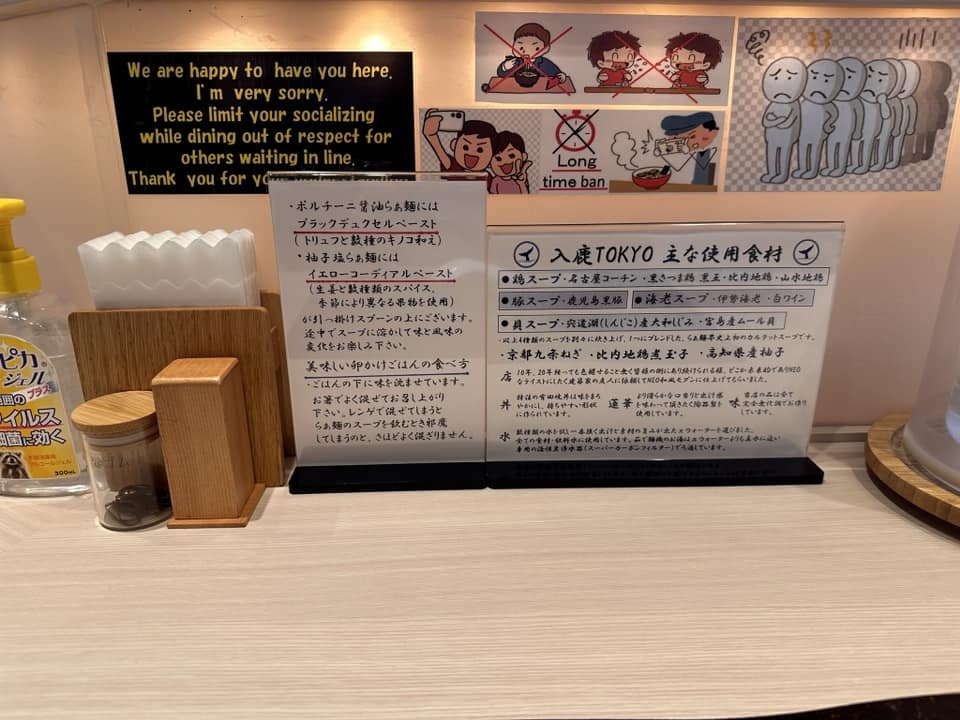 有網友就分享咗餐廳嘅內部提示圖片，顯示餐廳已經明確規定唔可以拍攝太耐嘅時間。