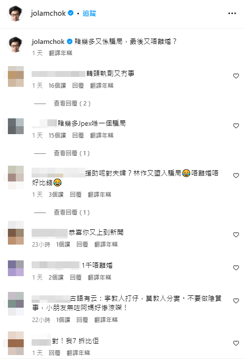 帖文引起網友熱烈討論紛紛大喊支持