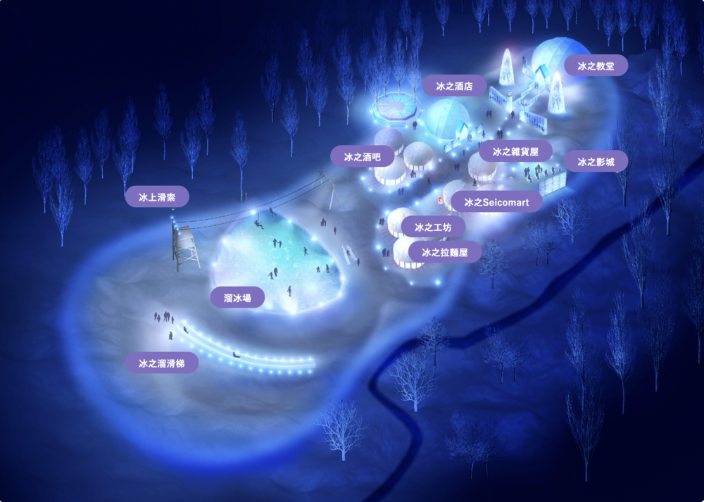 冰村聚集了超過10個以冰雪打造的圓頂冰屋～