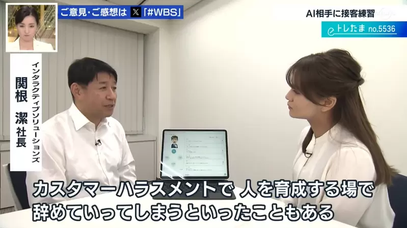 研發方指：「在客服行業當中，有些新人是在練習的過程就決定離職了。」