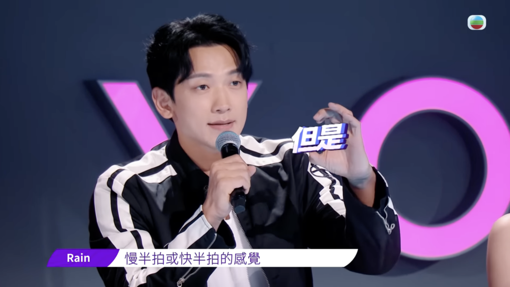 Rain讚佢哋表情好,不過整體有慢半拍或快半拍嘅感覺。