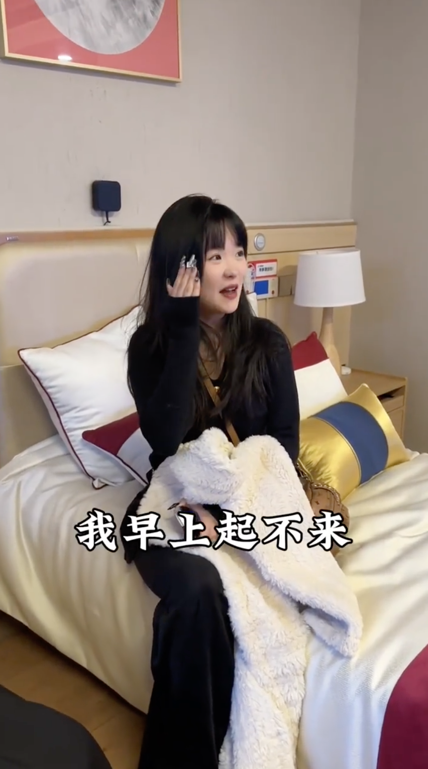 瑤妹問:「我早上起不來,可以有個叫醒服務嗎?」負責人亦回應:「有呀!」