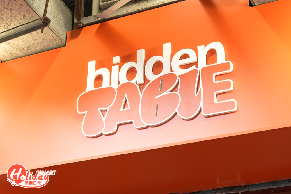 四個月前新開的Hidden Table是一間專賣新式燒賣的小店，選址美食雲集的紅磡區。