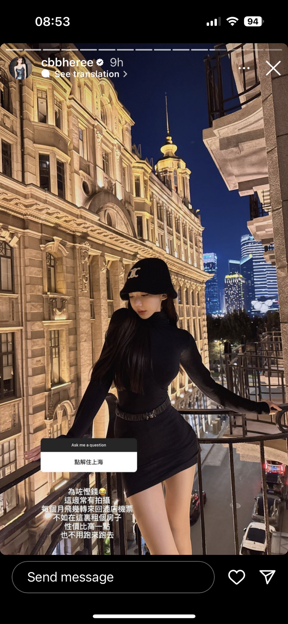 Cammi表示自己經常喺上海拍攝，每個月都要飛幾轉，為咗慳返酒店機票錢，佢指：「不如在這裡租個房子，性價比高一點，又不用跑來跑去。」