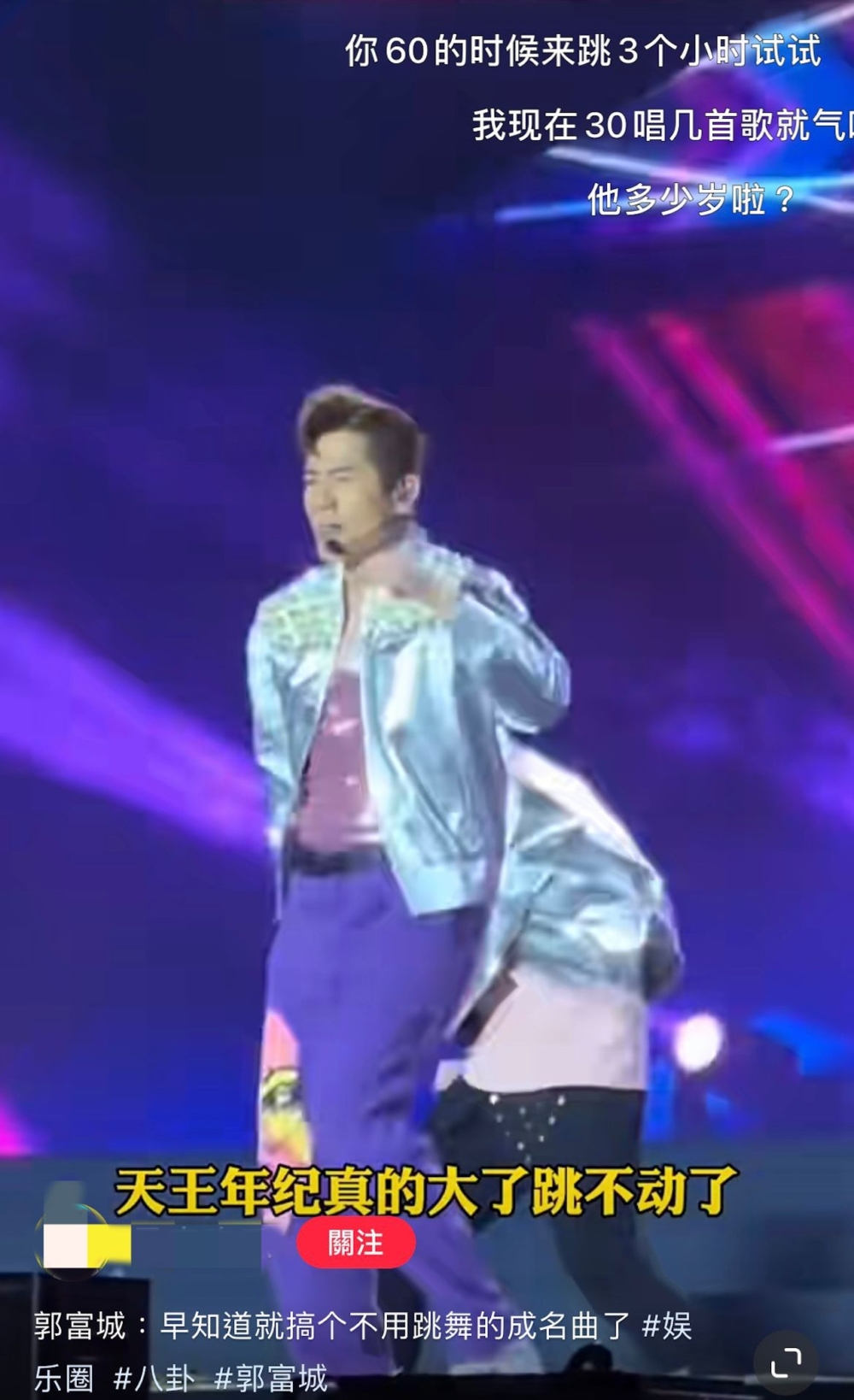 同時亦有網友留言力撐偶像