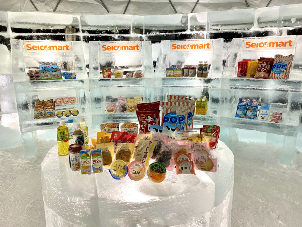 冰之Seicomart。
