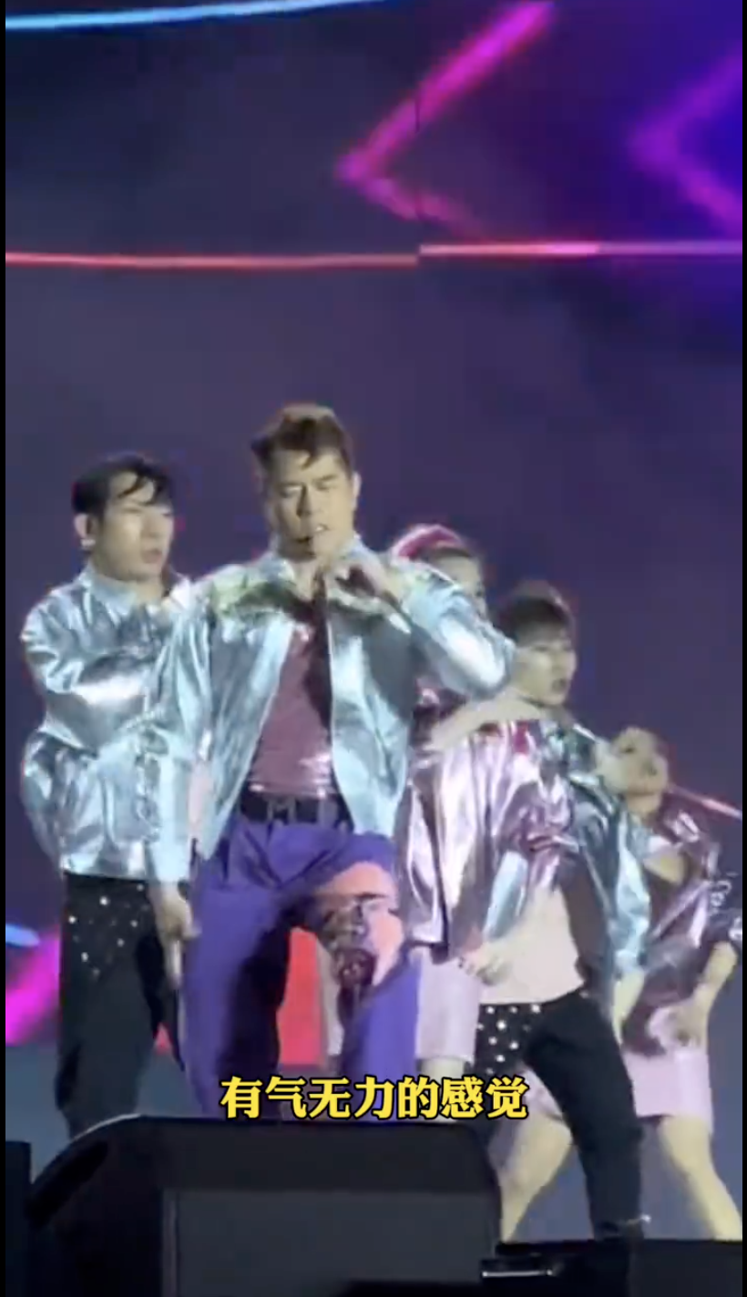 郭富城表演片段被粉絲拍下並發到小紅書