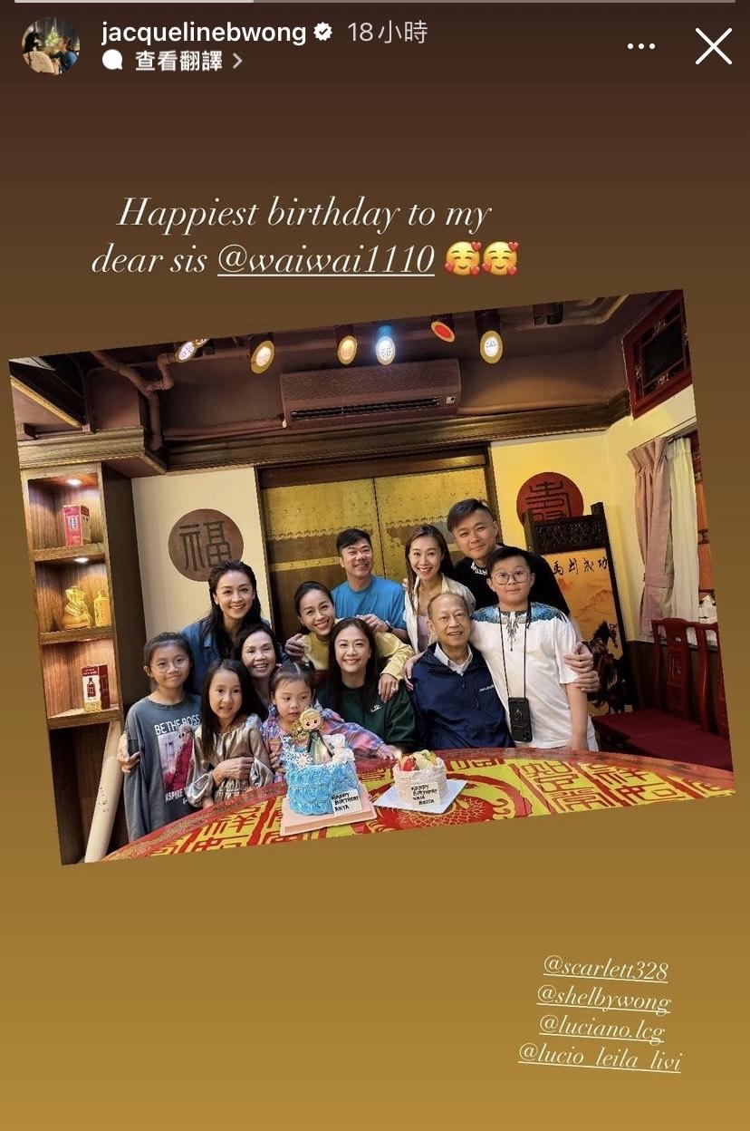 黃心穎婚後罕晒三代同堂全家福