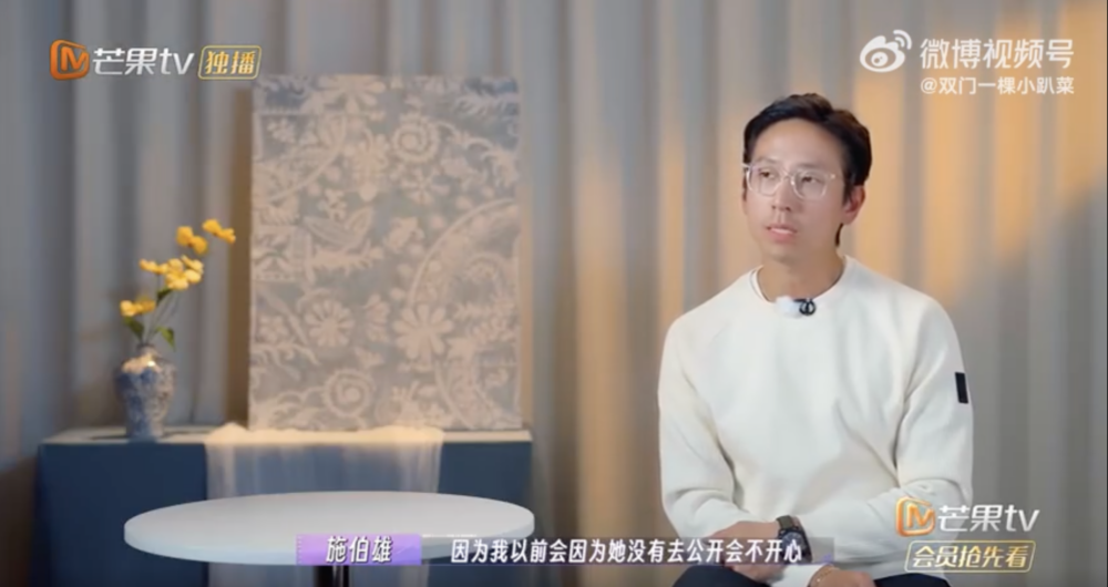 施伯雄稱自己亦曾因此而感到不快,甚至發過脾氣