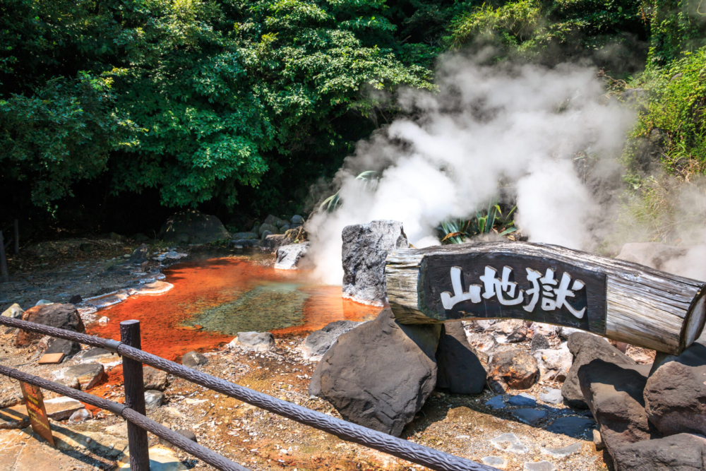 大分縣別府八湯。