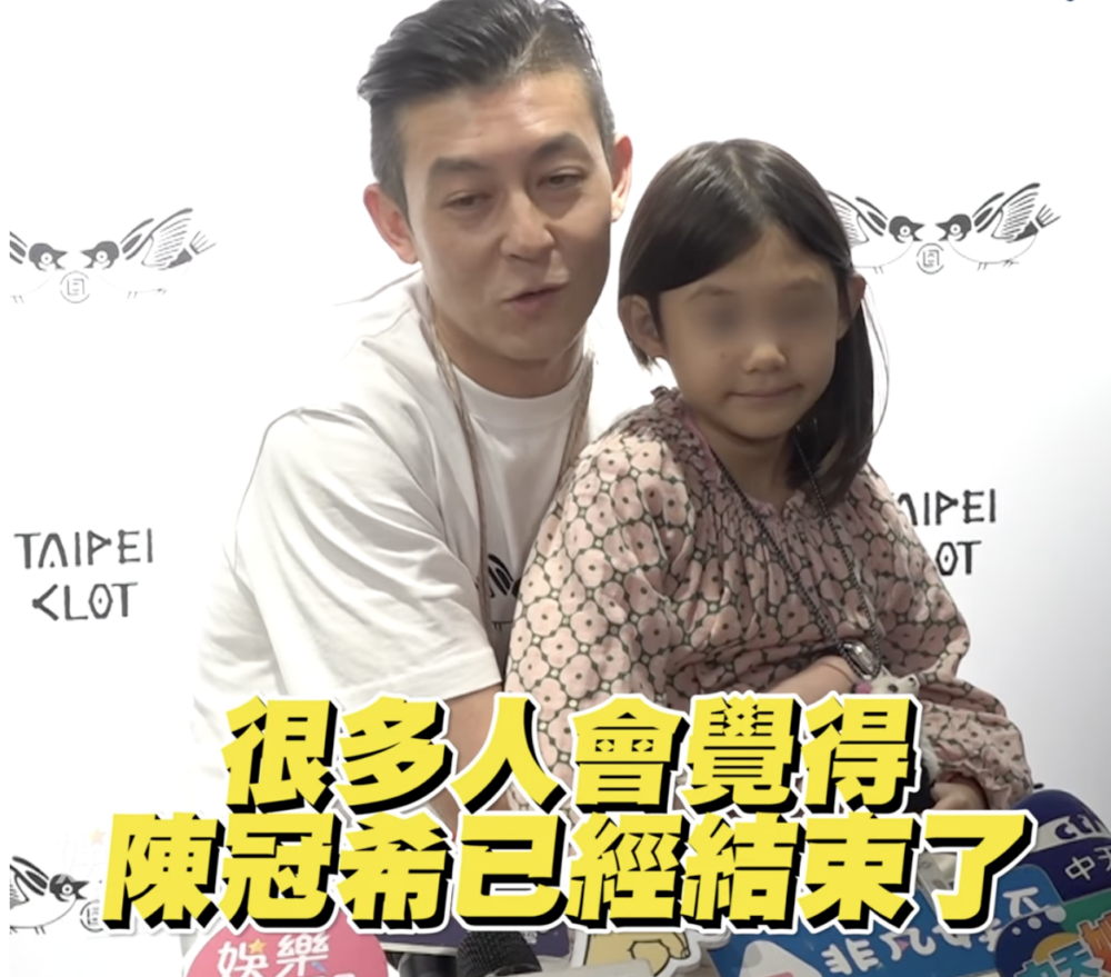 Edison坦言很多人在2008年時都覺得陳冠希結束了