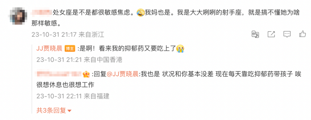 JJ直指要食抑鬱藥