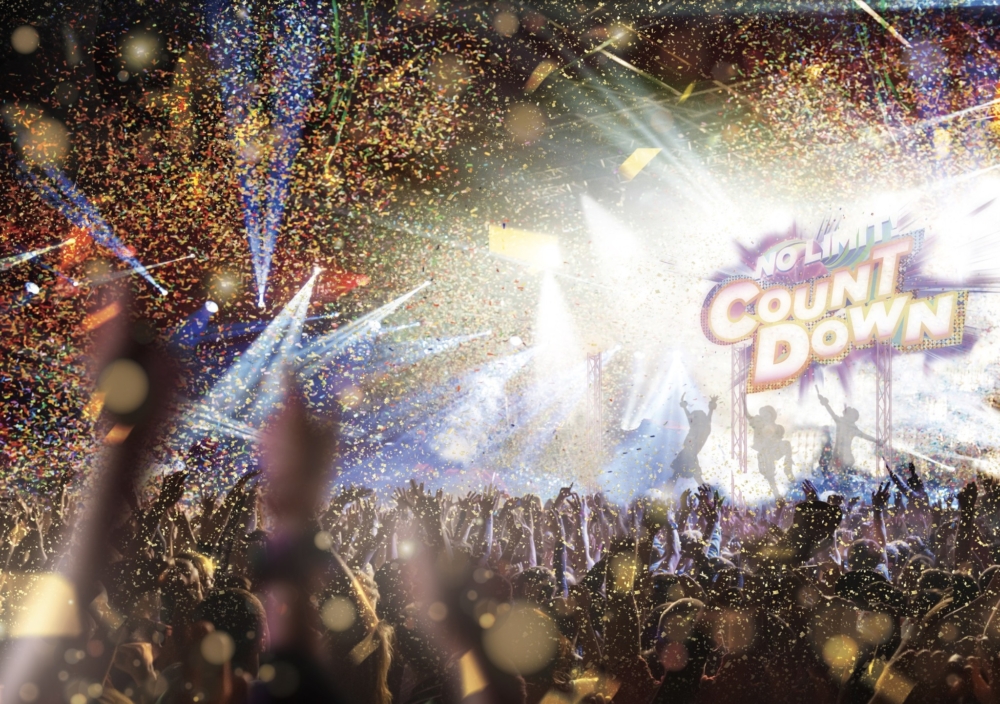 High到爆的一夜限定倒數特別舞台!