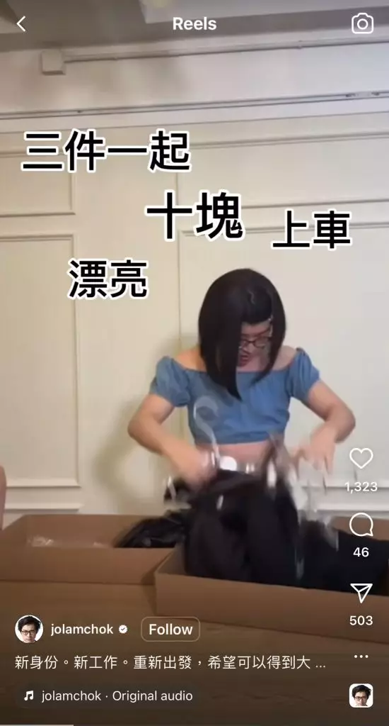 林作模仿入型入格