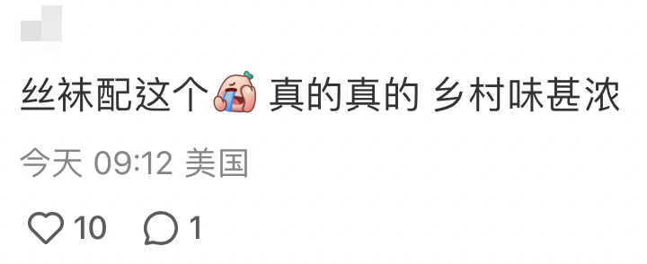 網民直言唔識欣賞