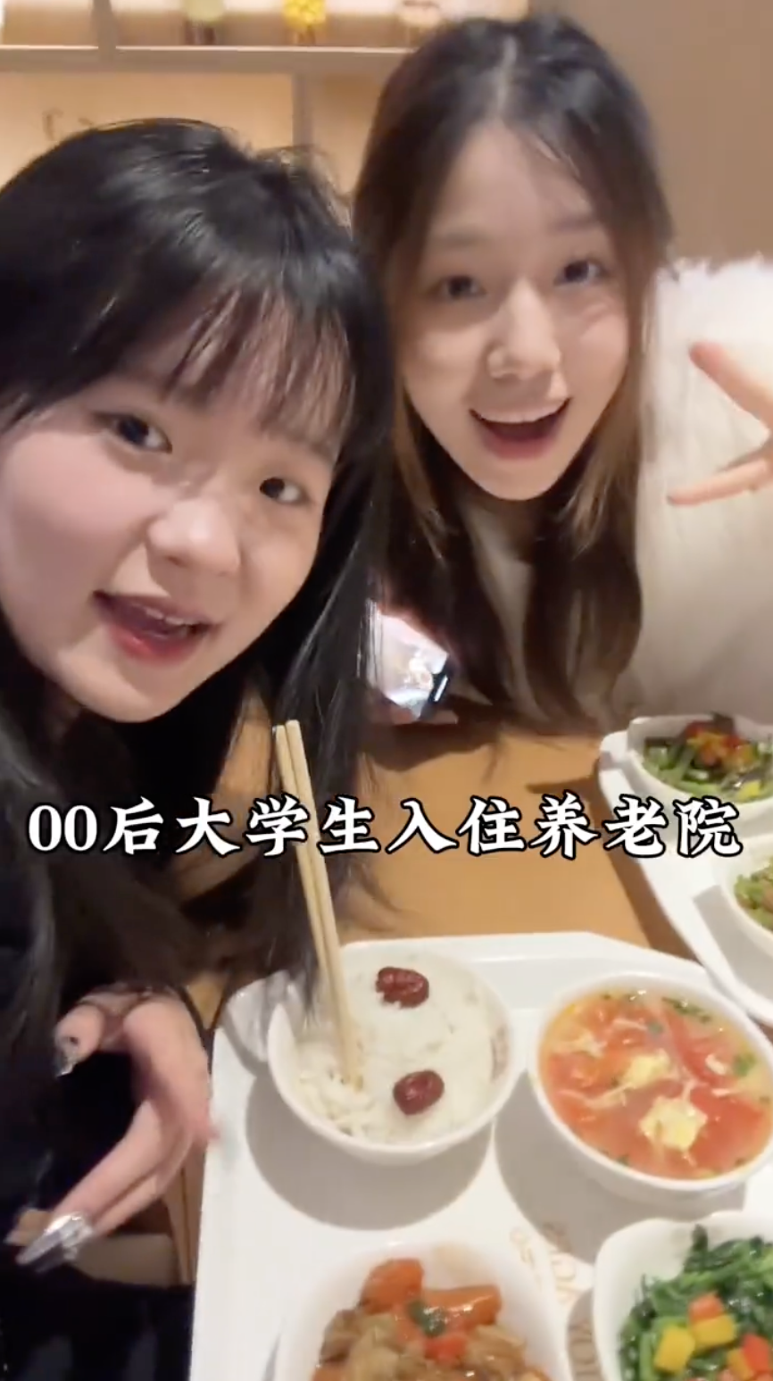 近日內地兩位女大學生就入住老人院,體驗當地設施。
