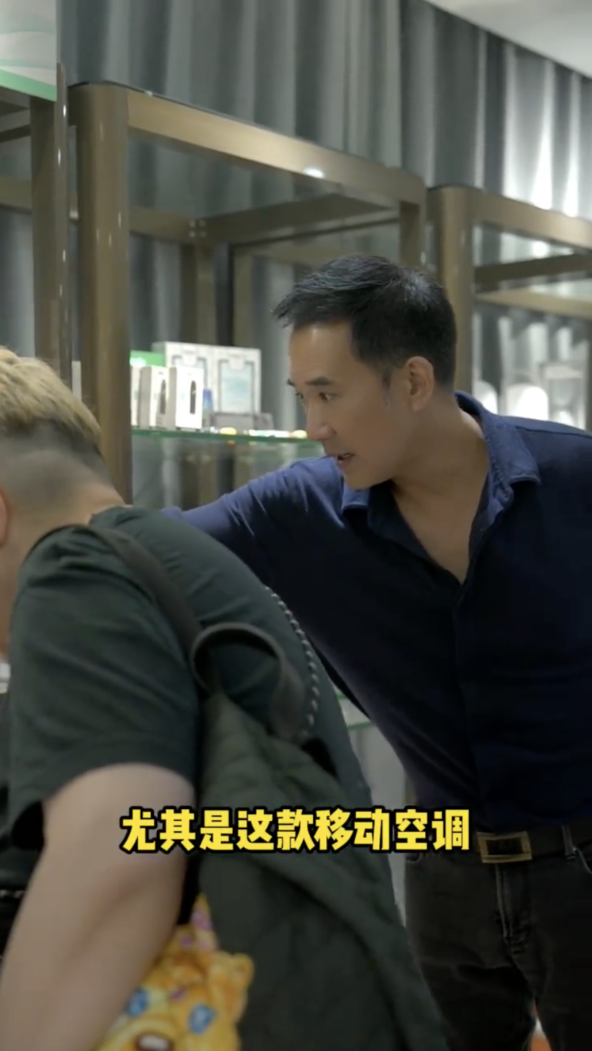 盧慶輝現在轉行做家電生意，並且開設了小紅書帳號