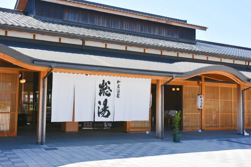 石川縣和倉溫泉。