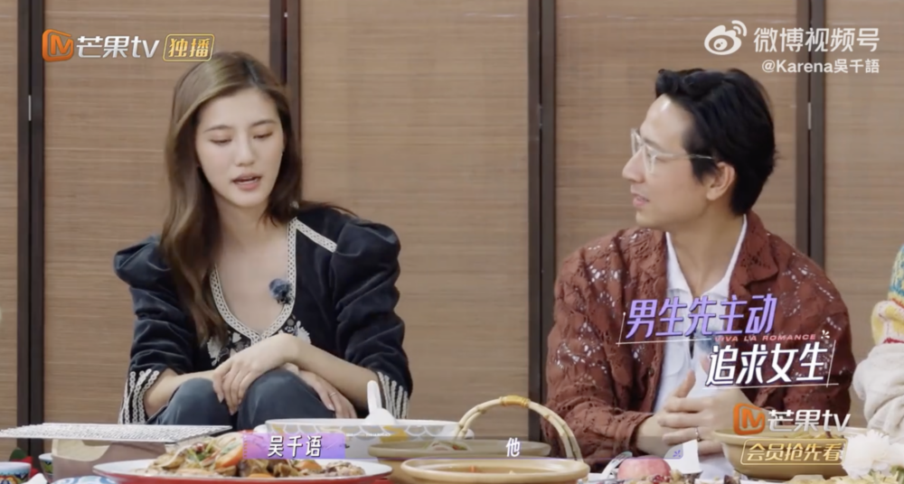 吳千語亦於節目中分享佢同未婚夫施伯雄嘅相識經過