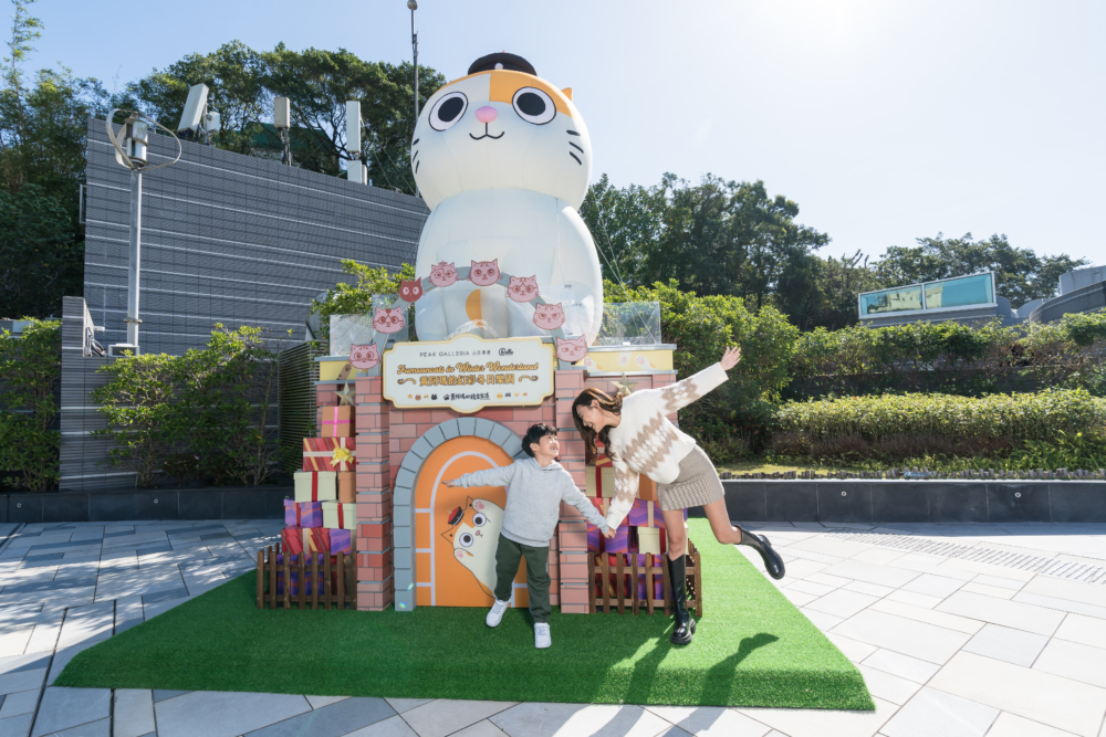 台灣超人氣貓咪《黃阿瑪的後宮生活》登陸山頂廣場,舉辦為期兩個月的「黃阿瑪的幻彩冬日樂園」。
