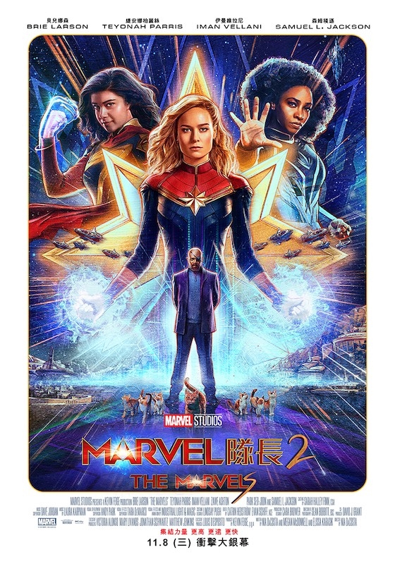 《Marvel隊長2》將於11月8日在香港上映！